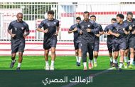 صفقات الزمالك الجديدة.. الكشف عن أول العائدين لبطل مصر