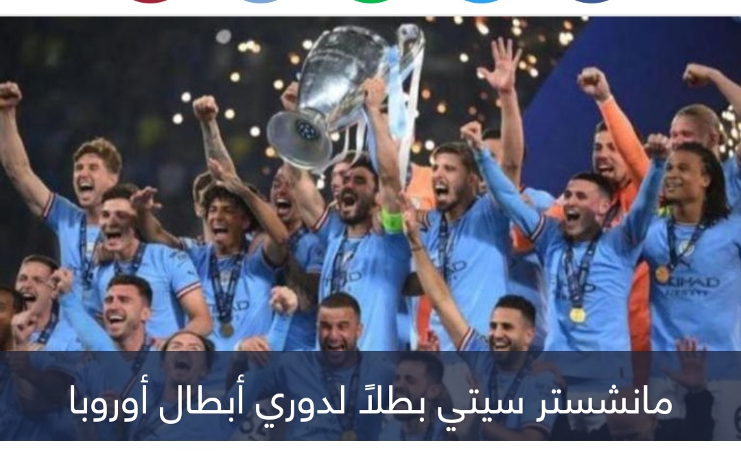 اليويفا يكشف عن تصنيف أندية أوروبا 2023.. مركز صادم لريال مدريد