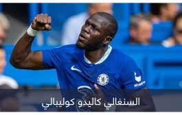 كم يبلغ راتب كوليبالي مع الهلال السعودي؟