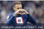 ليس بسبب الدوري السعودي.. محمد صلاح يثير رعب جماهير ليفربول