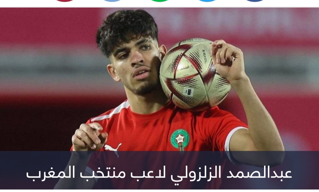 قرار مفاجئ.. برشلونة يورط الزلزولي مع منتخب المغرب