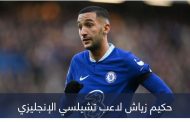 لماذا فشل حكيم زياش في الكشف الطبي مع النصر؟