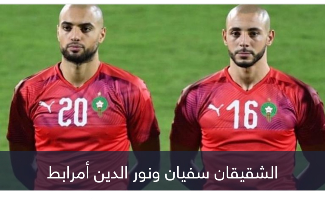 في انتظار سفيان.. أمرابط 