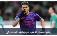 إمام عاشور.. قصة أحدث معركة بين الأهلي والزمالك