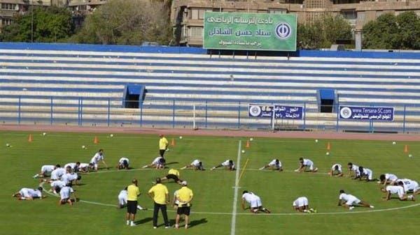 إلغاء مباراة بعد مرور 12 دقيقة من بدايتها في مصر