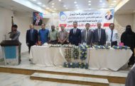 اتحاد أدباء وكتاب الجنوب يدشن إصدارات فروع الاتحاد