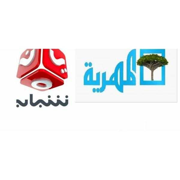 أوامر بالقبض القهري على مديري قناتي يمنية و3 وسائل إعلام أخرى