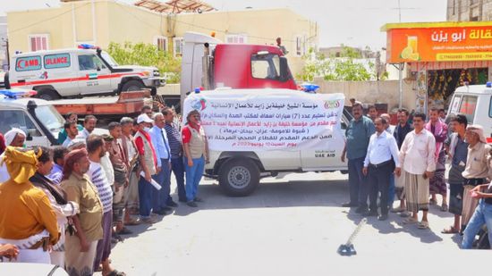 خليفة للأعمال الإنسانية تنهي المرحلة الأولى من دعم مشروع القطاع الصحي بشبوة