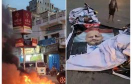 تعز : إحراق صورة عضو مجلس القيادة الرئاسي طارق صالح