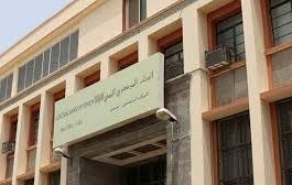 البنك المركزي اليمني يرد على اتهامات حول تحويله مبلغ 185 مليار 
