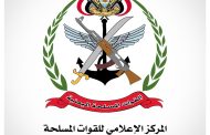 ابتداءً من الاحد القادم .. وزارة الدفاع تعلن فتح باب القبول للتسجيل في الكلية الحربية الدفعة (52)