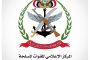 وزير الصحة يلتقي المدير العام لمنظمة الصحة العالمية بجنيف