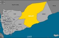 هل الديناميكيات المتغيرة في اليمن ستعيد تشكيل شبكات القوة في حضرموت؟