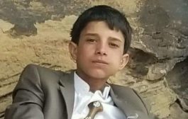 مليشيا الحوثي تقتل طفلا بإحدى نقاطها في صعدة