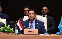 اليمن في الاجتماع الوزاري لحركة عدم الانحياز يؤكد دعم اي خطوات تفضي إلى السلام