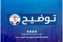 سائق قطار يتفاجئ باختفاء السكة الحديدية أثناء السير!