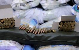قوات حزام طوق عدن تحبط عملية تهريب أسلحة وذخائر إلى المحافظة