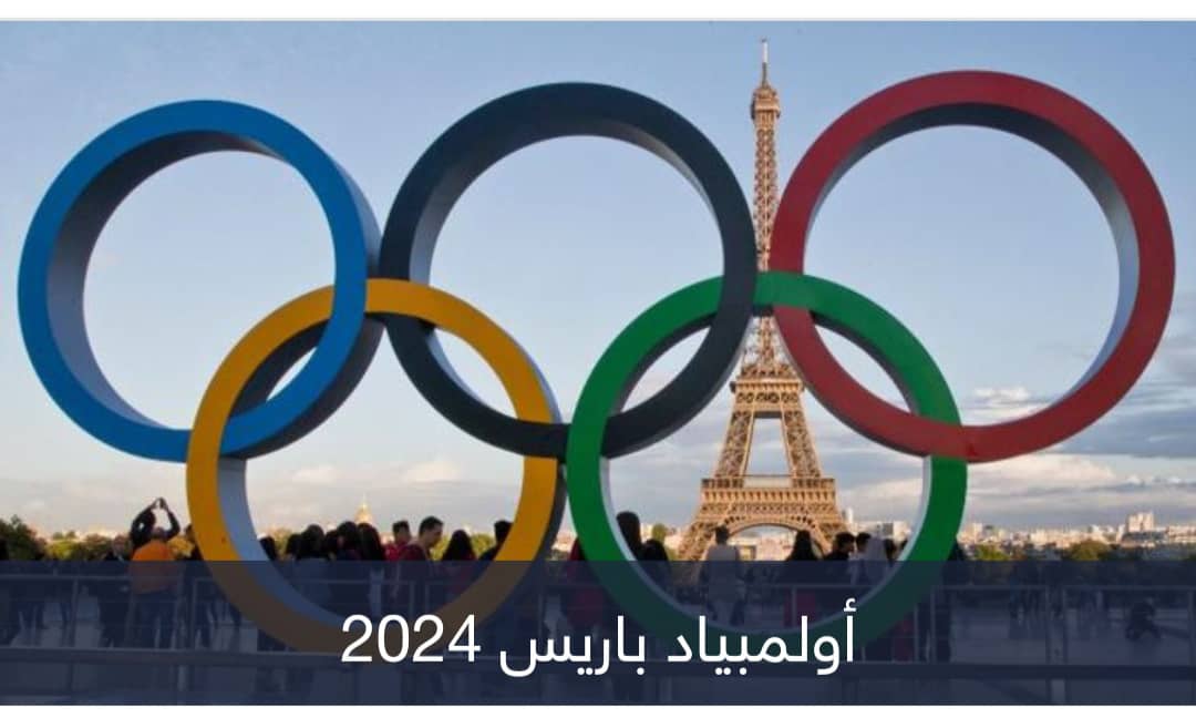 3 احتمالات.. ما هي فرص مصر والمغرب في التأهل لأولمبياد 2024؟