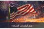 الخارجية الأمريكية: إدارة الرئيس جو بايدن سعيدة برؤية هدنة في اليمن