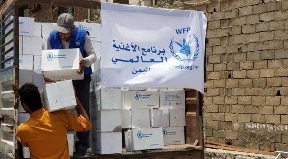 أستراليا تدعم الغذاء في اليمن بأكثر من مليونين ونصف مليون دولار