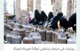 إقرار حوثي بالإثراء جراء التلاعب بحصص اليمنيين من الوقود