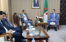 اليمن والجزائر يناقشا سبل تطوير العلاقات الثنائية بينهما ومنها المجال الرياضي