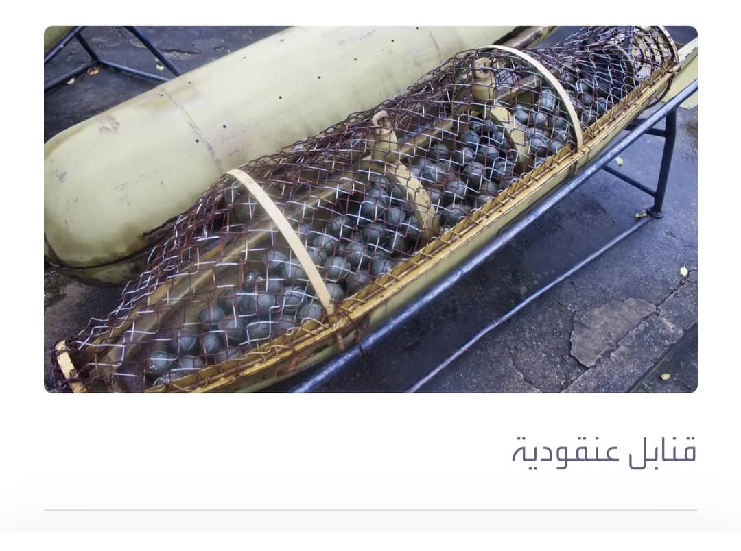 مسؤول أميركي: واشنطن قد تزود أوكرانيا بقنابل عنقودية