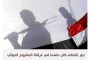 صحيفة العرب : الإخوان يسعون لتعميم تجربة المجلس الحضرمي في باقي جنوب اليمن لضرب الانتقالي