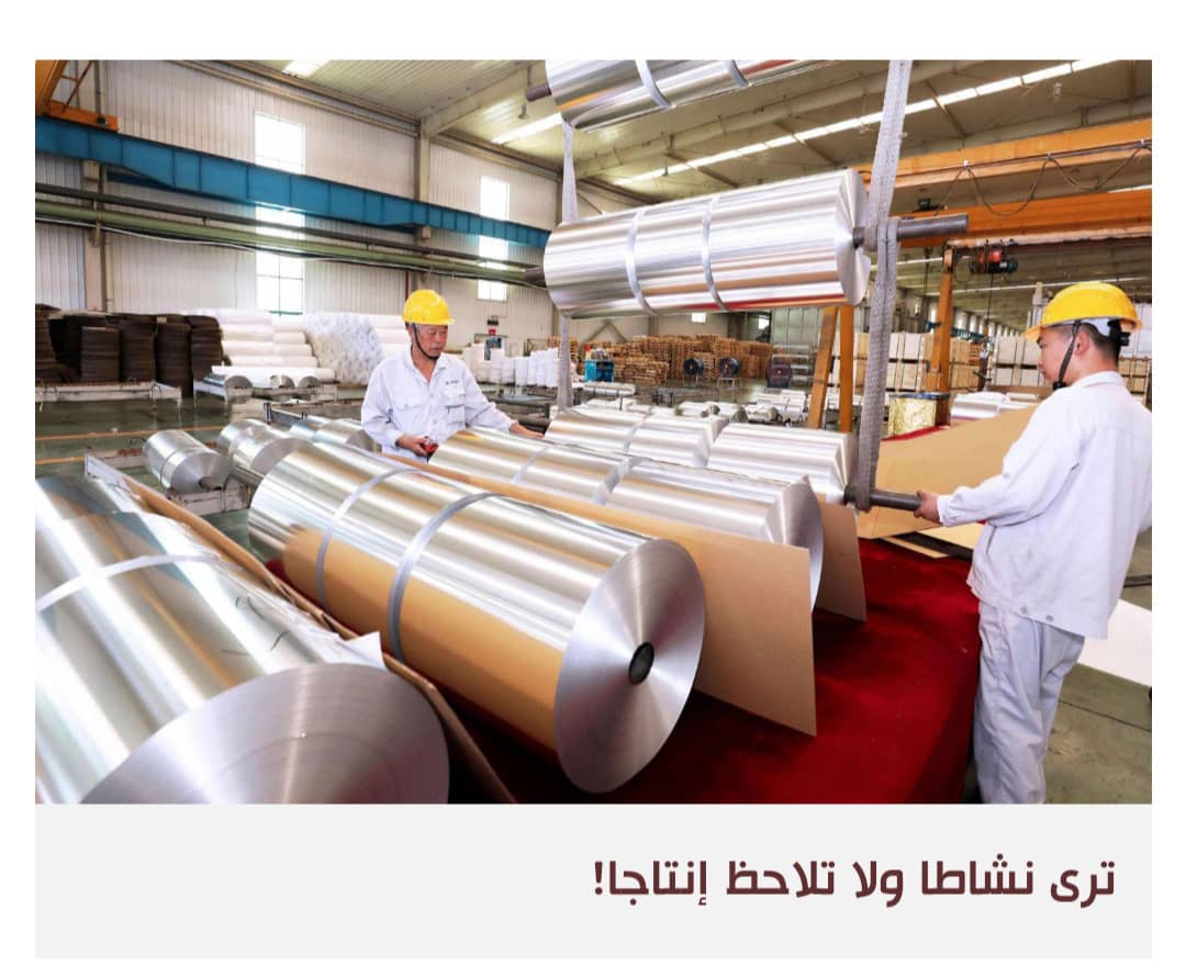 التضخم الصفري يدفع الاقتصاد الصيني نحو دوامة انكماش خطيرة