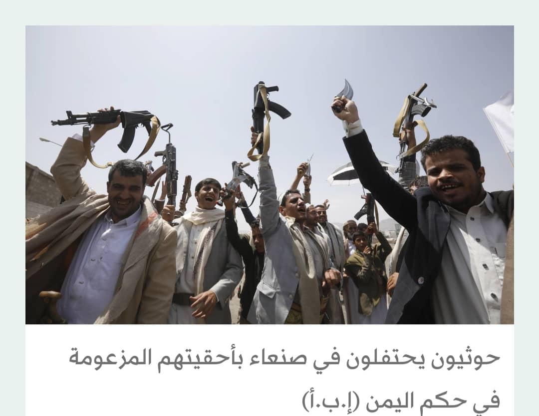 انقلابيو اليمن يخضعون 200 قاضٍ في صنعاء للتعبئة الطائفية