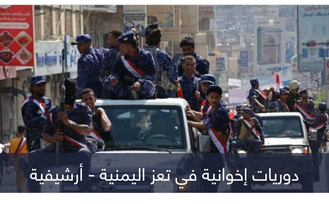 من تعز إلى مأرب.. إخوان اليمن يدمرون النسيج الاجتماعي