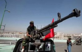 واشنطن: إيران تواصل دعم العمل العسكري للحوثيين في اليمن