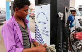 تهاوى الريال اليمني وسط أزمات اقتصادية وسياسية