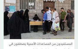 تدهور المعيشة يغلق شركات توصيل وجبات الطعام في صنعاء