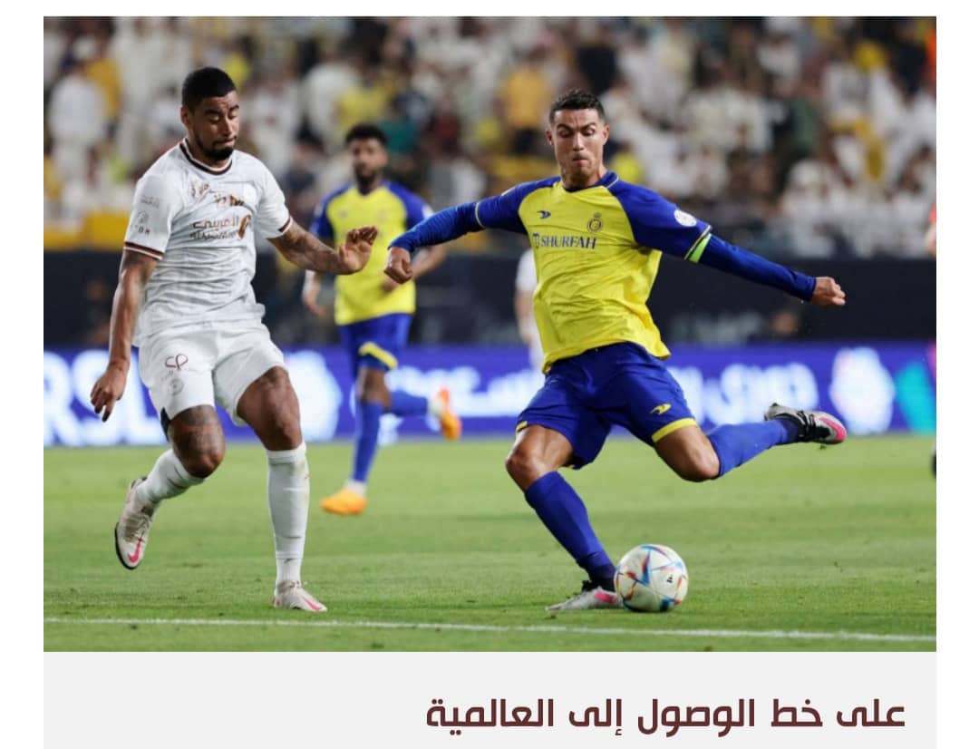وضع إستراتيجية جديدة لتطوير الدوري السعودي