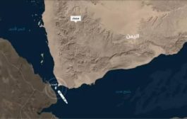 مجلة أميركية: موقع اليمن الاستراتيجي مطمع اقتصادي وتجاري للصين