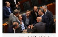عذرا.. لا يوجد في لبنان رئيس بهذه المواصفات