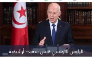 إخوان تونس و