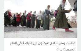 معلمون في صنعاء يرفضون التدريس بلا رواتب... ويبحثون عن مهن بديلة