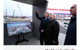 روسيا تشغل ثاني مشاريع الغاز العملاقة في القطب الشمالي