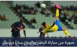 لفتة رونالدو وطلة مبابي.. 4 مشاهد من ودية النصر وباريس سان جيرمان