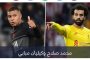 مونديال السيدات يكشف.. النصر السعودي يقتحم منزل نائب رئيس البرازيل