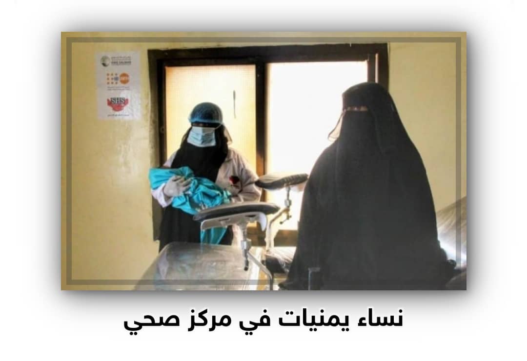 دعم مالي أمريكي جديد لنساء وفتيات اليمن