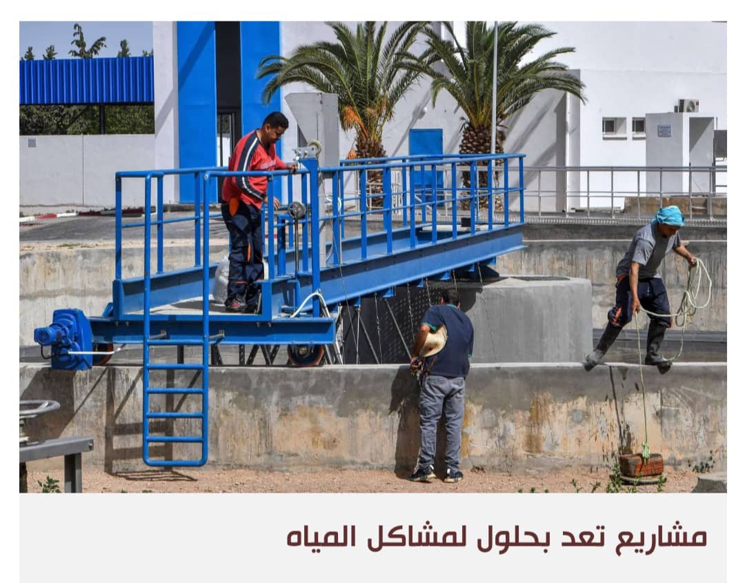 دول المغرب العربي تواجه شح المياه بتحلية مياه البحر