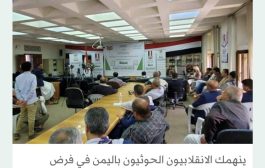 تعالي الأصوات المطالبة بصرف الرواتب في مناطق سيطرة الحوثيين