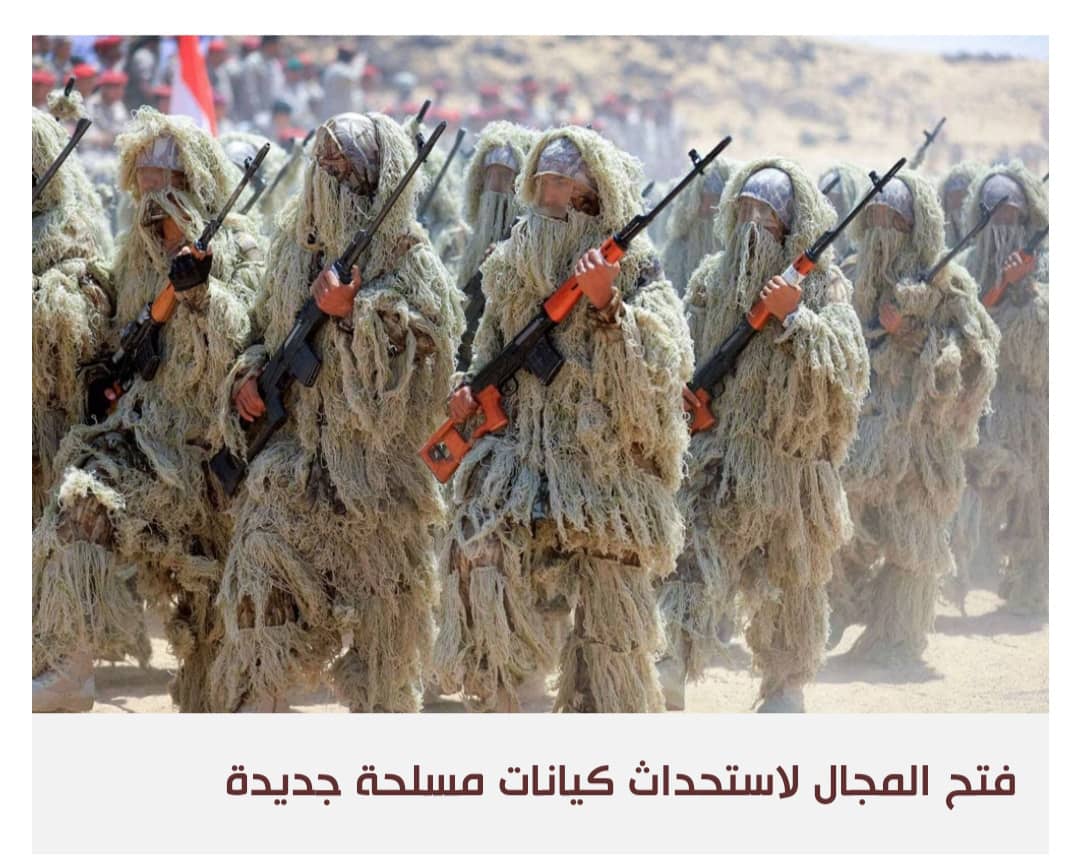 المجلس الأعلى للمقاومة.. مشروع إخواني يستهدف فرض واقع جديد في اليمن