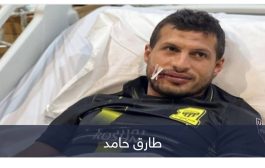 بعد التسبب في إصابته.. لاعب الصفاقسي يوجه رسالة إلى طارق حامد