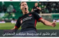صفقة الـ50 مليون جنيه.. إمام عاشور يشعل حربا بين الأهلي والزمالك