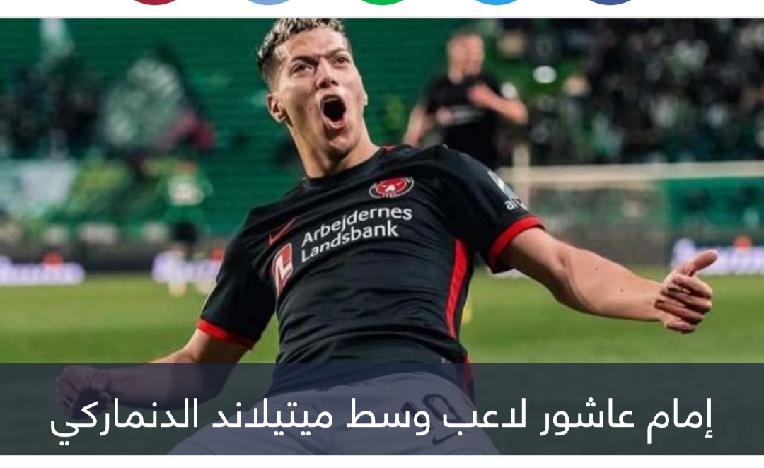 صفقة الـ50 مليون جنيه.. إمام عاشور يشعل حربا بين الأهلي والزمالك