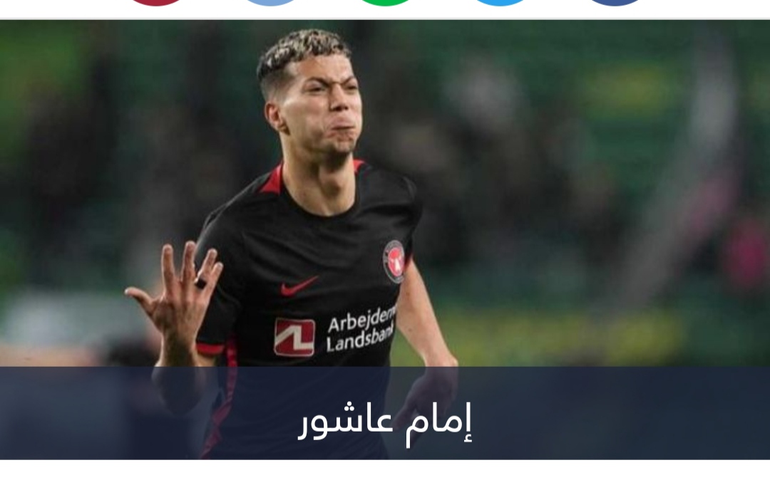 شرط تعجيزي يفصل إمام عاشور عن الأهلي والزمالك